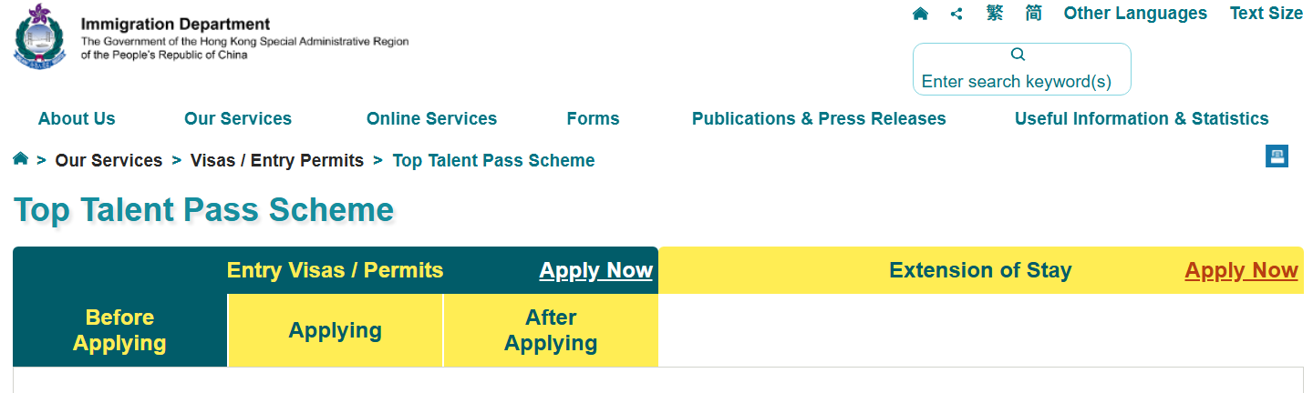香港最新福利：讀碩送2年留港簽，永居一站式搞定！